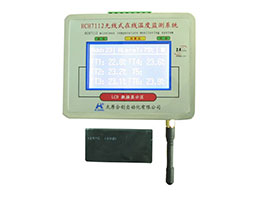 U乐国际-太原合创自动化有限公司-HCH7112A系列无线温度监测仪